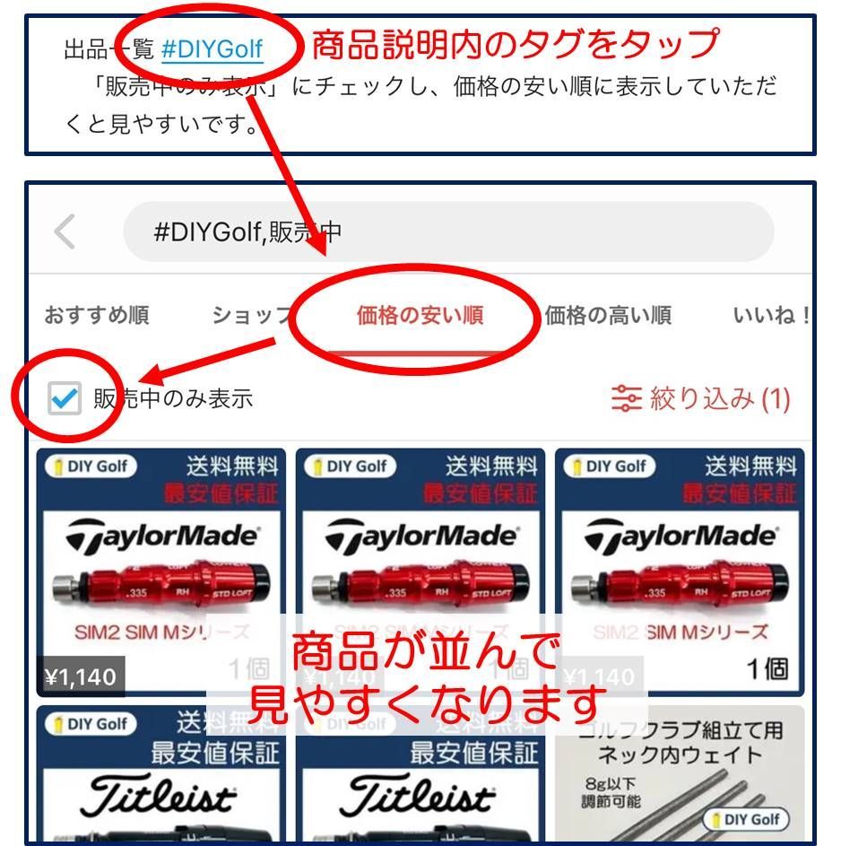 シャフト抜き器 シャフト交換用 シャフト抜き機 レアアイテム
