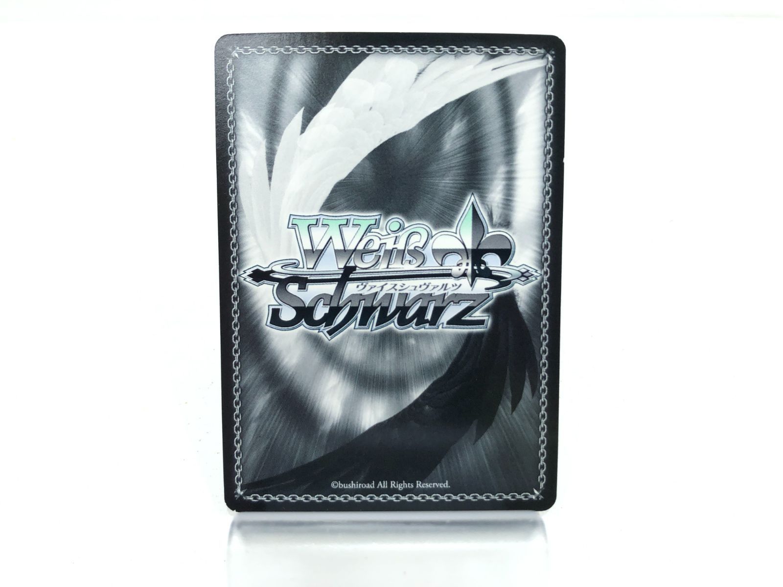 ヴァイスシュヴァルツ　新たなる選択肢詩羽　SP PSA9 ヴァイスシュヴァルツ 新たなる選択肢 詩羽 SP サイン入り