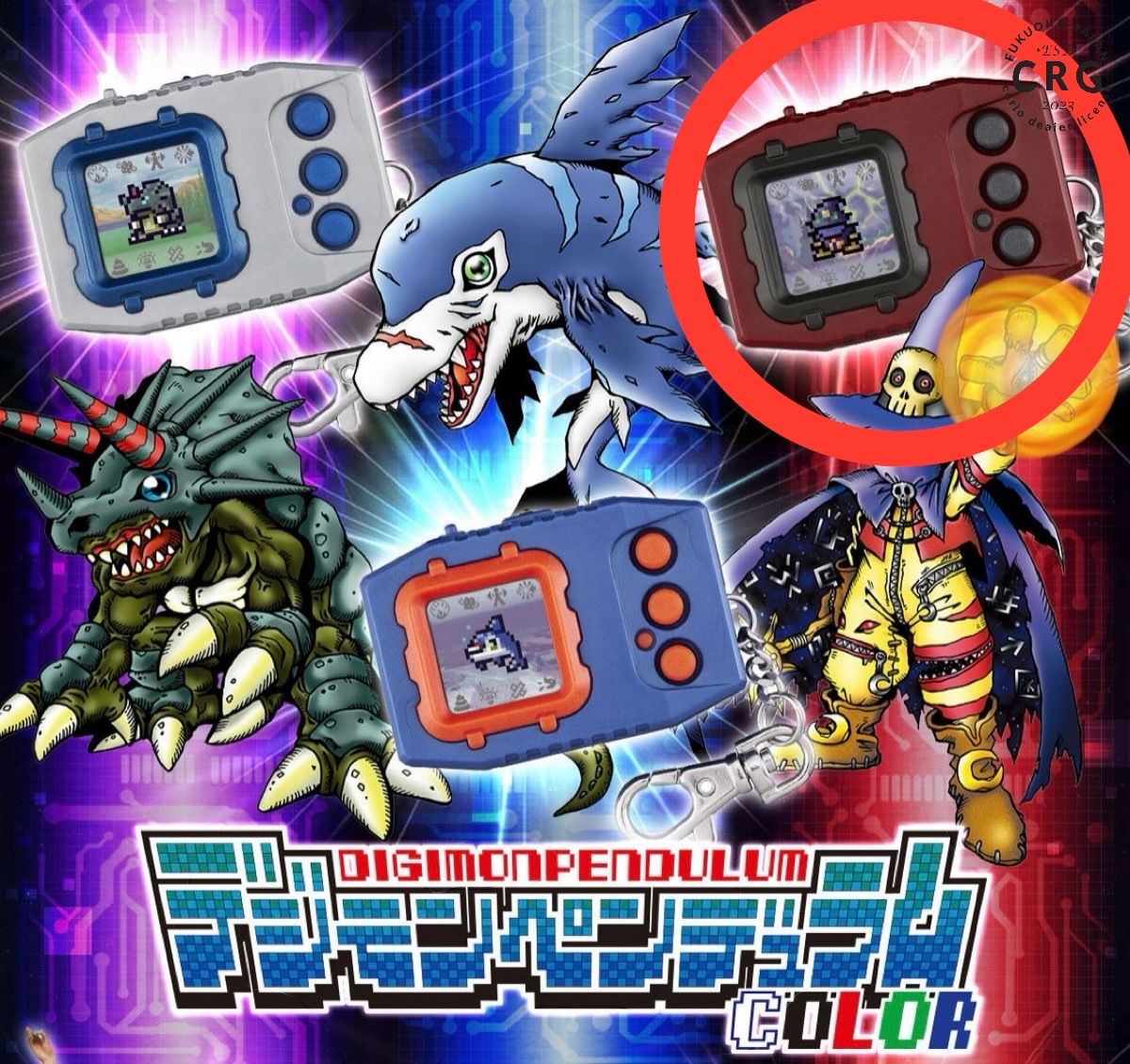 デジモン ペンデュラム COLOR3 デジタルモンスター - メルカリ