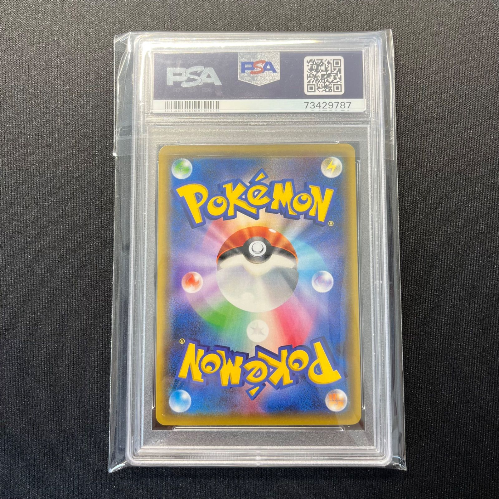 ポケモンカード レッド&グリーン sr PSA10 - メルカリShops