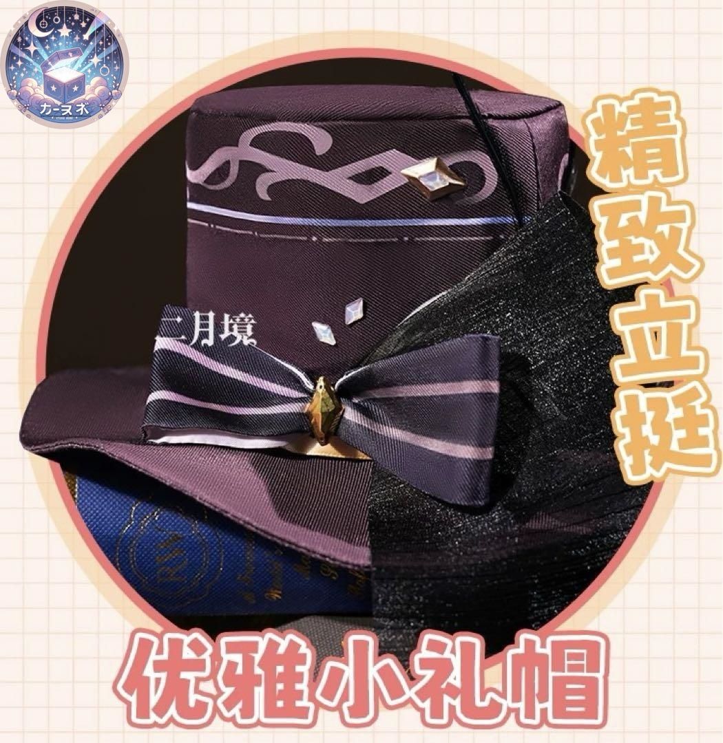 エイスタフィー