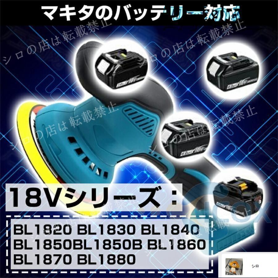 毎日セール価格を実現！ 電動ポリッシャー 充電式 ダブルアクションポリッシャー 6段階変速 コードレスポリッシャー コンパクト 軽量 研磨器 洗車 車磨き 鏡面磨き