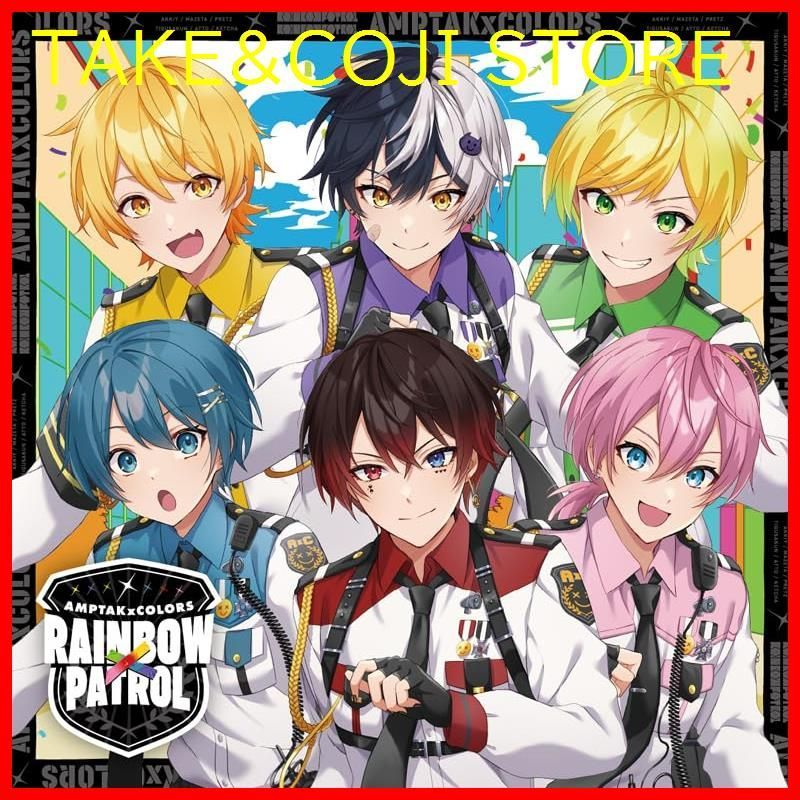 Amazon | 寂寞 | あっとくん | アニメ | ミュージック