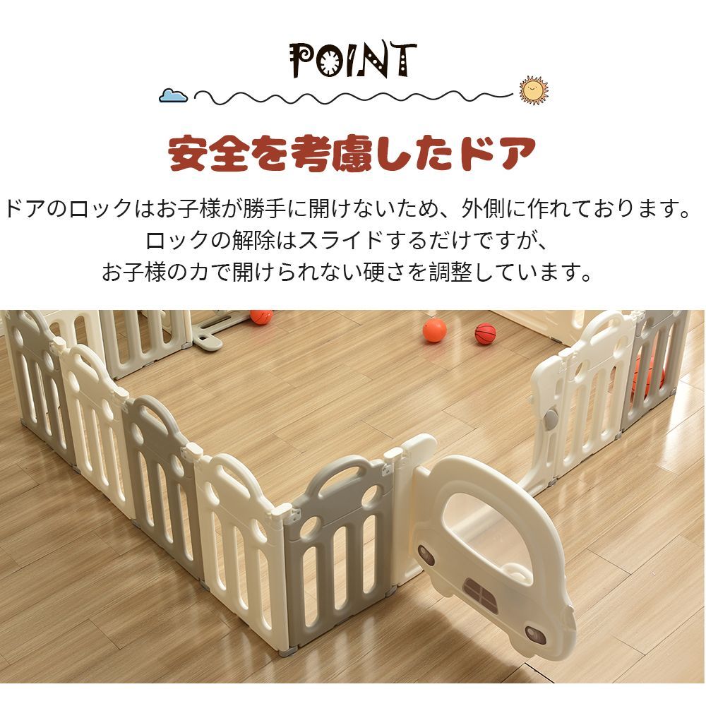 簡単組立 柵