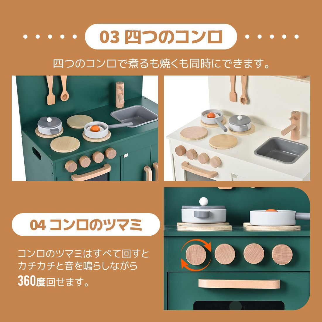 まねっこ コンロミニキッチン