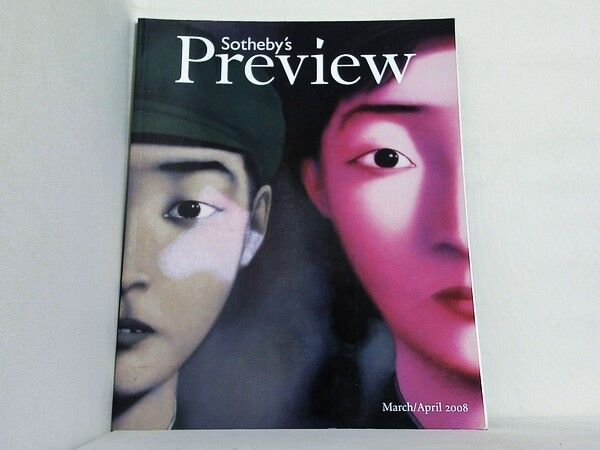 図録 カタログ Sotheby s Preview March April