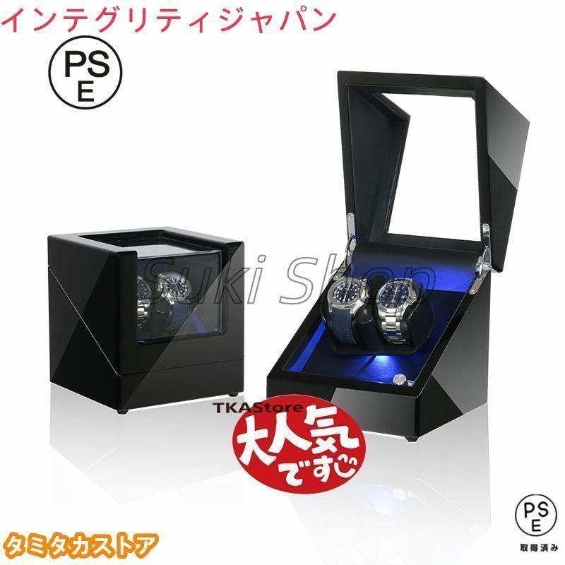 腕時計 収納 ワインディングマシーン 2本巻き ピアノ調 ワインディングマシン 収納ケース 自動巻き時計用 静音 ウォッチワインダー ワインディングマシーン2本ウォッチワインダー自動巻き上げ機機械式2本