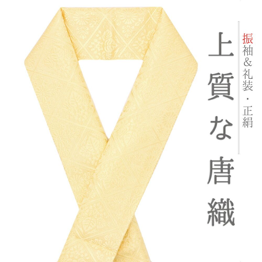 重ね衿
