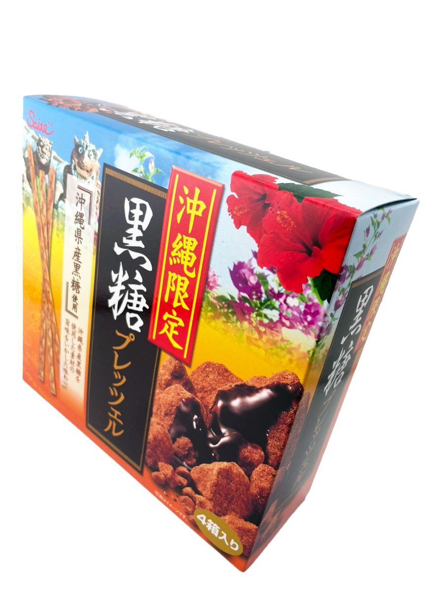 沖縄 沖縄みやげ