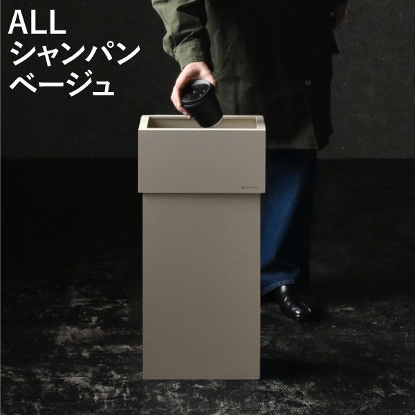 ヤマト工芸 W CUBE 30 ダブルキューブ ゴミ箱 おしゃれ オフィス 木製