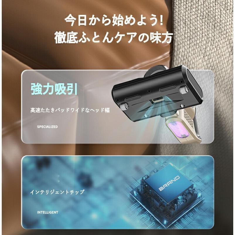 ￼布団クリーナー　敷布団　ダニ　ハウスダスト　アレルギー　花粉　掃除機　花粉対策 布団クリーナー UV除菌 布団掃除機 ダニ ハウスダスト 花粉