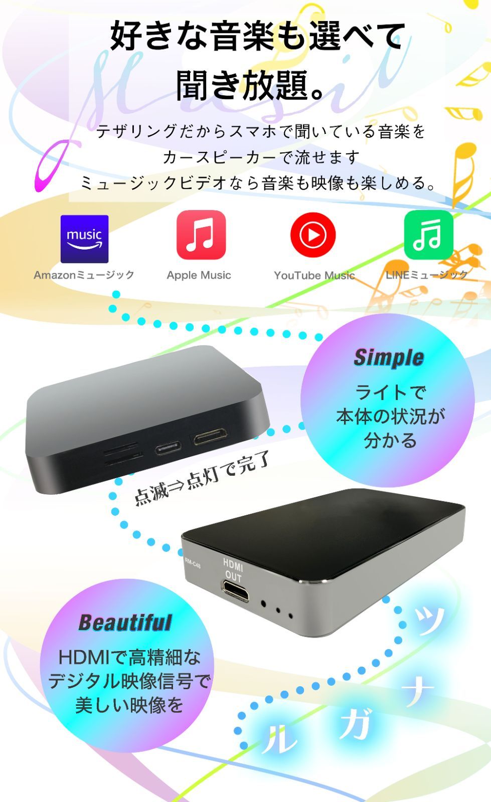 VELENO サウンドコネクト カープレイ ai box soundコネクト 純正ナビで アプリが使えて 動画 が見れる オットキャスト 純正ナビ  youtube Netflix android OTTOCAST 無線化 GPS内蔵 車載 オットキャストpicasou2 CarPlay ai box
