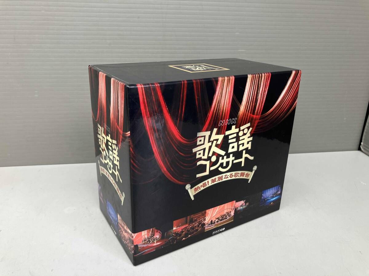 CD NHK歌謡コンサート 熱唱!華麗なる歌舞台 7CD