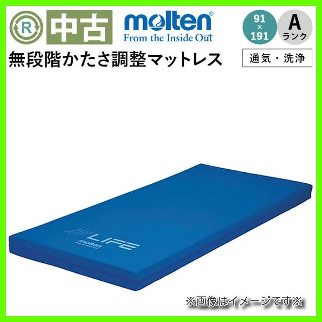 2025年最新】PARAMOUNT BED 介護用マットレスの人気アイテム