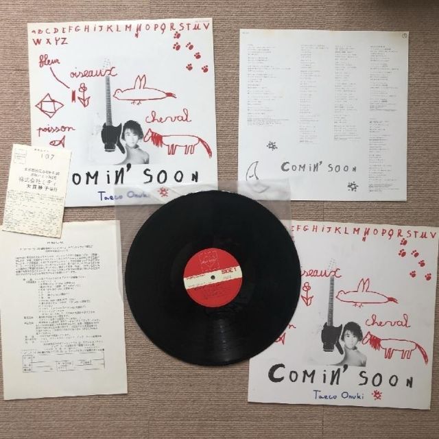 美盤 レア物 大貫妙子 Taeko Onuki 1986年 LPレコード カミング