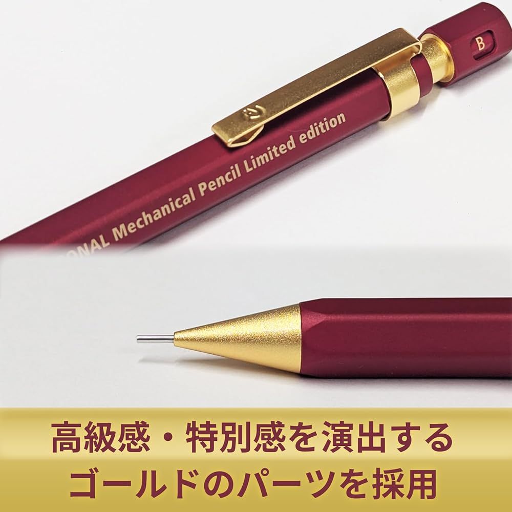 限定 ステッドラー シャープペン ヘキサゴナルシャープペンシル 0.5mm