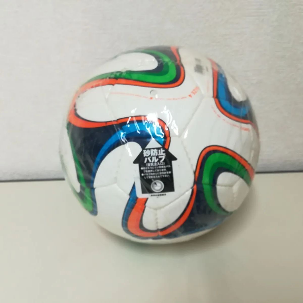 ブラジルワールドカップボール ブラジルワールドカップボール - メルカリ