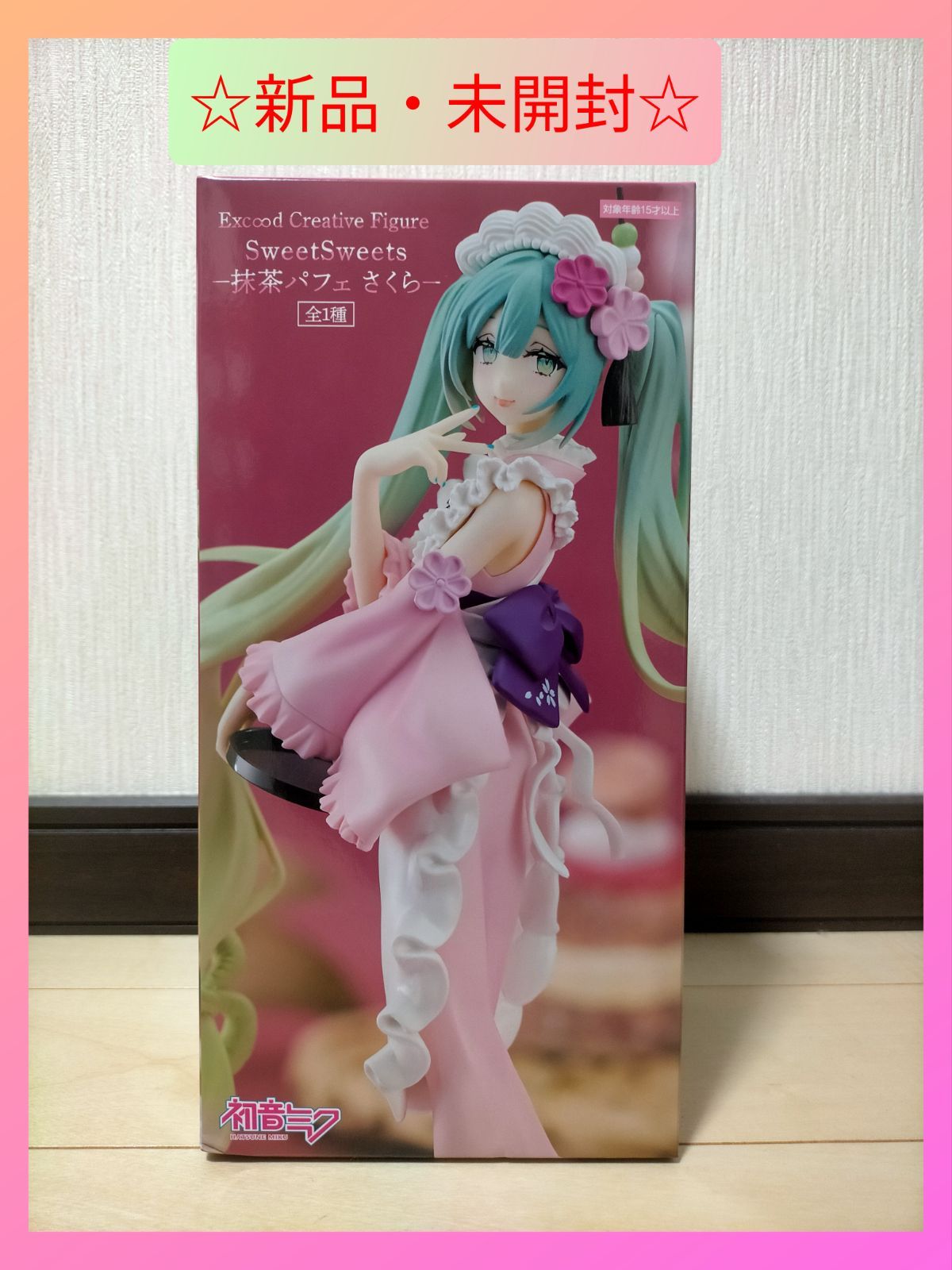 初音ミク Exc∞d SweetSweets 抹茶パフェ　さくら　フィギュア 初音ミク Exc∞d Creative Figure SweetSweets -抹茶パフェ