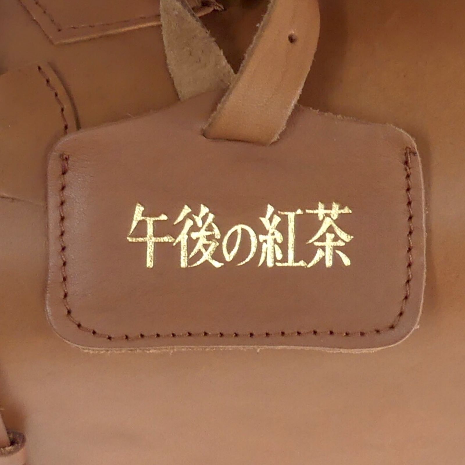 午後の紅茶 ノベルティ トランク スーツケース 革 キャリー