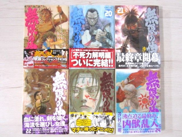 無限の住人　1-30巻　全巻セット　コミックセット　青年漫画　まとめ売り 無限の住人 1巻〜30巻 全巻 セット A259 - メルカリ