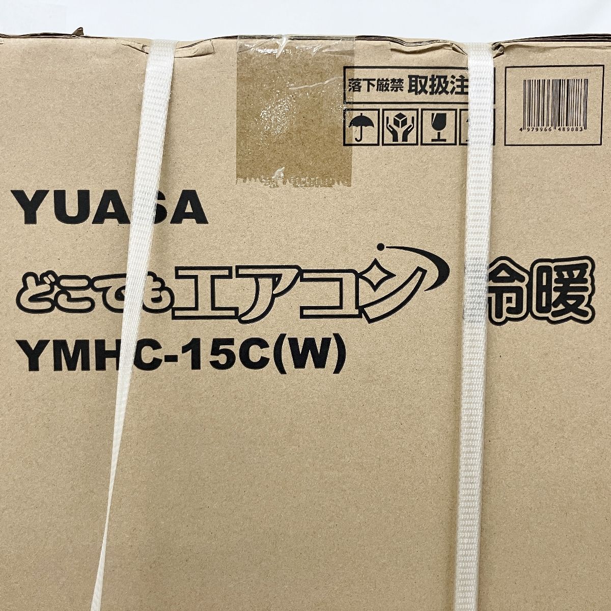 YMHC-15C どこでもエアコン