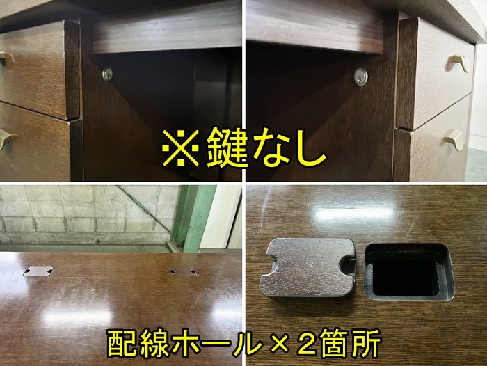 両袖机 役員用