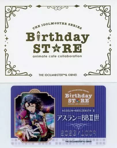 中古】キャラカード アスラン=ベルゼビュートII世 「THE IDOLM＠STER