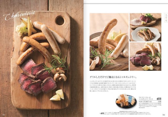 アラグルメ 送料無料