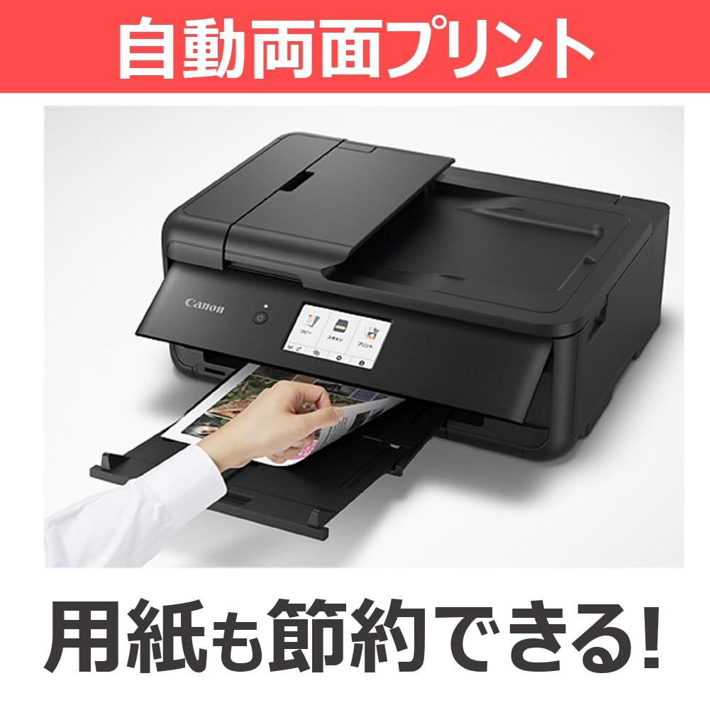 商品一覧：レーザービームプリンター（サテラ）｜法人｜キヤノンMJ 
