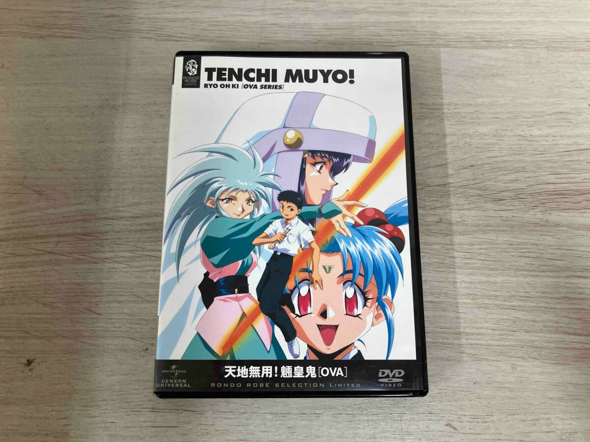 Amazon.co.jp: 天地無用!魎皇鬼 OVA 全5巻セット [マーケット