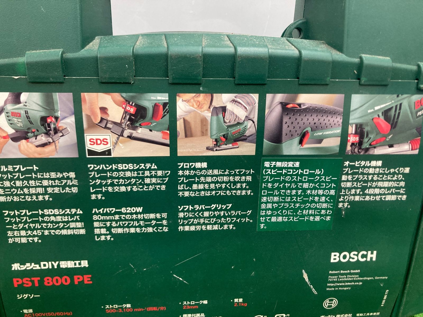 中古品】【0922】☆BOSCH(ボッシュ) ワンハンドSDSジグソー PST800PE