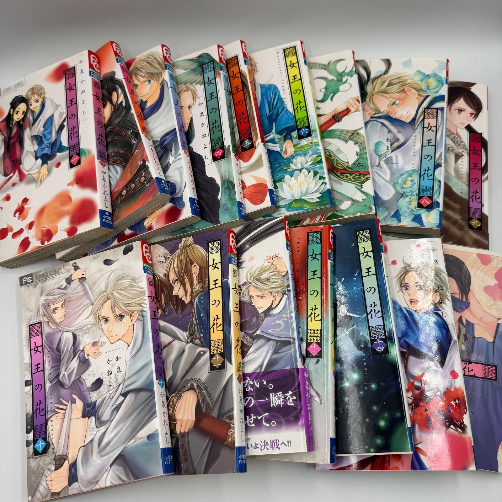 女王の花 全巻 1-15巻 外伝 - メルカリ