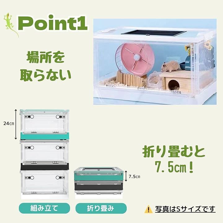 EU SOU エウソウ 爬虫類ケース 折り畳み式 爬虫類飼育 小動物 爬虫類ケージ リクガメ 両生類 レオパ トカゲ 白 L WWW_GEBZETESISAT_COM_TR