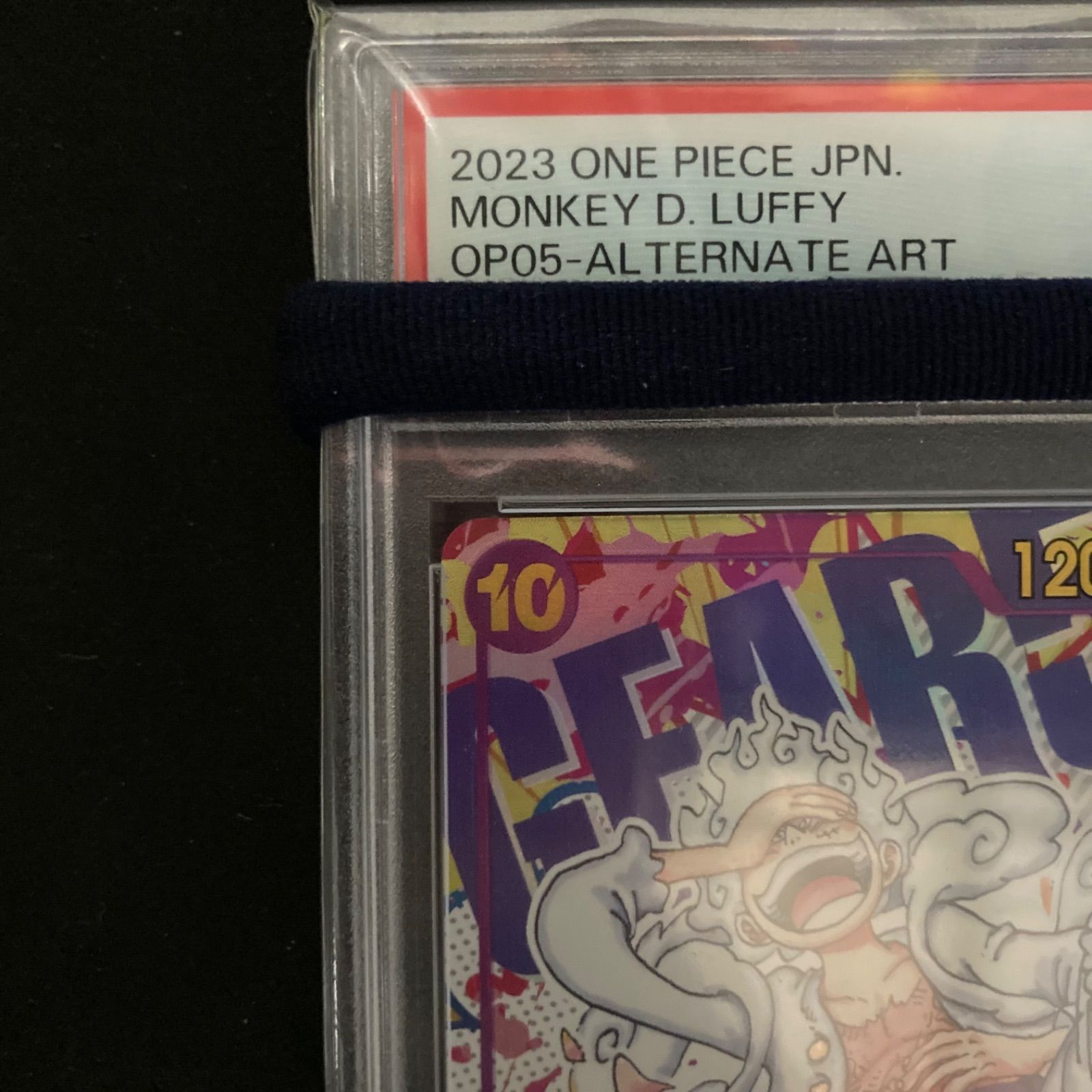ワンピース PSA10 モンキー・D・ルフィ OP05-119 SEC パラレル