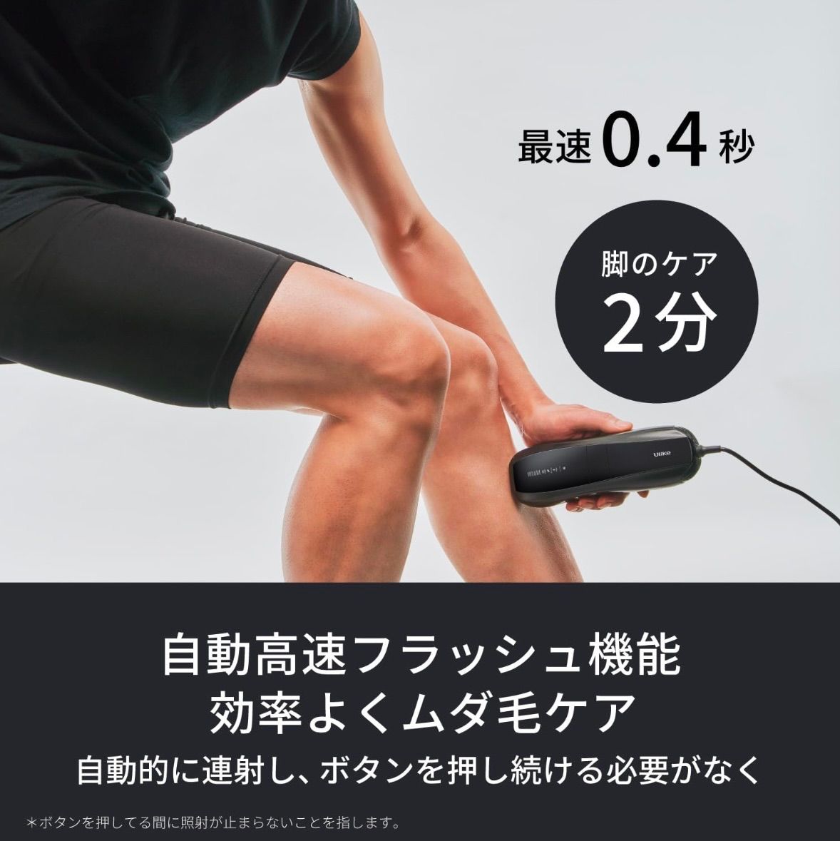 Ulike Men 脱毛器 メンズ 髭 VIO対応 痛みレス サロン級 家庭用光美容