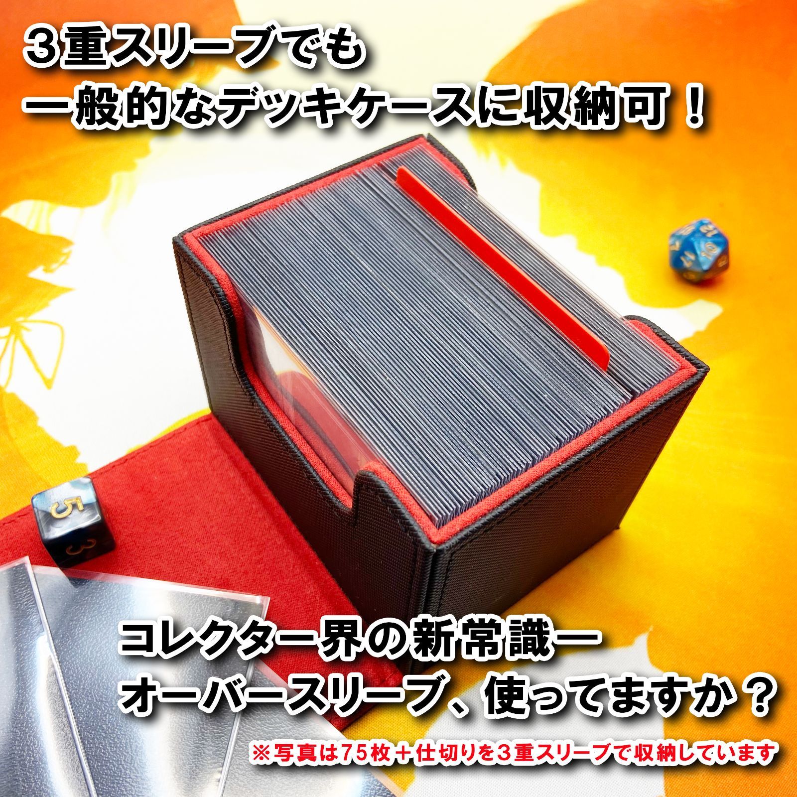 驚異のお得セット】トレカレギュラー用 オーバースリーブ 200枚 69