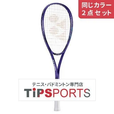 2026年最新】ボルトレイジ7 アメジストの人気アイテム - メルカリ