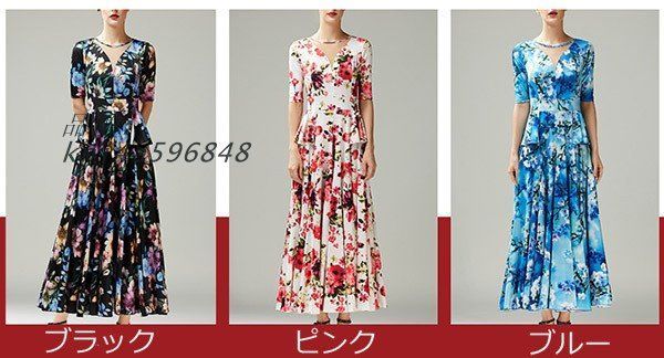 競技用ドレス スタンダード