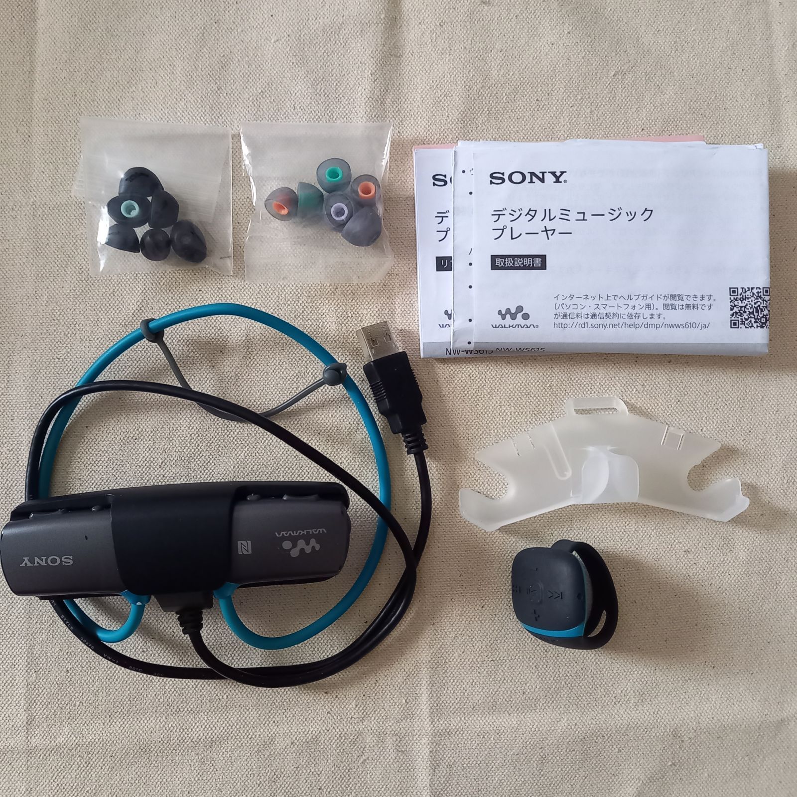 SONY ウォークマン Wシリーズ NW-WS615(L) SONY ウォークマン Wシリーズ NW-WS610シリーズ NW-WS615 L