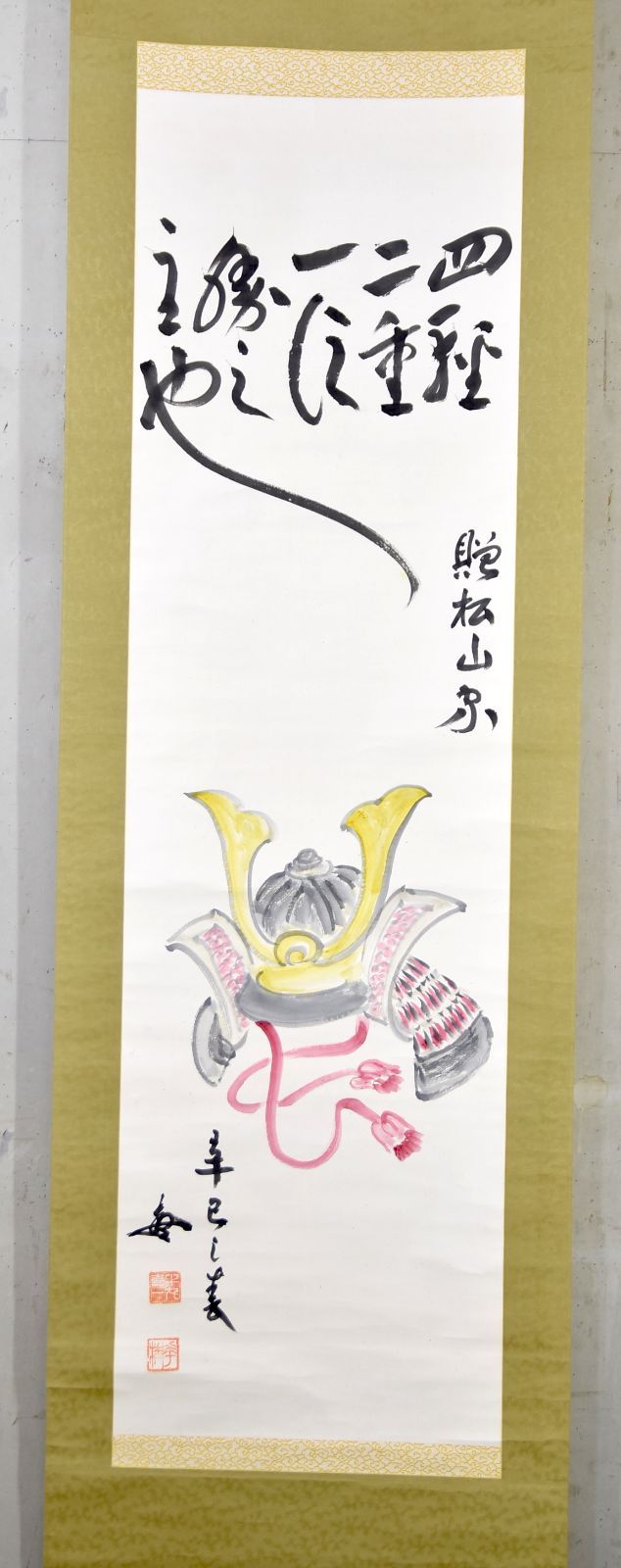 掛軸