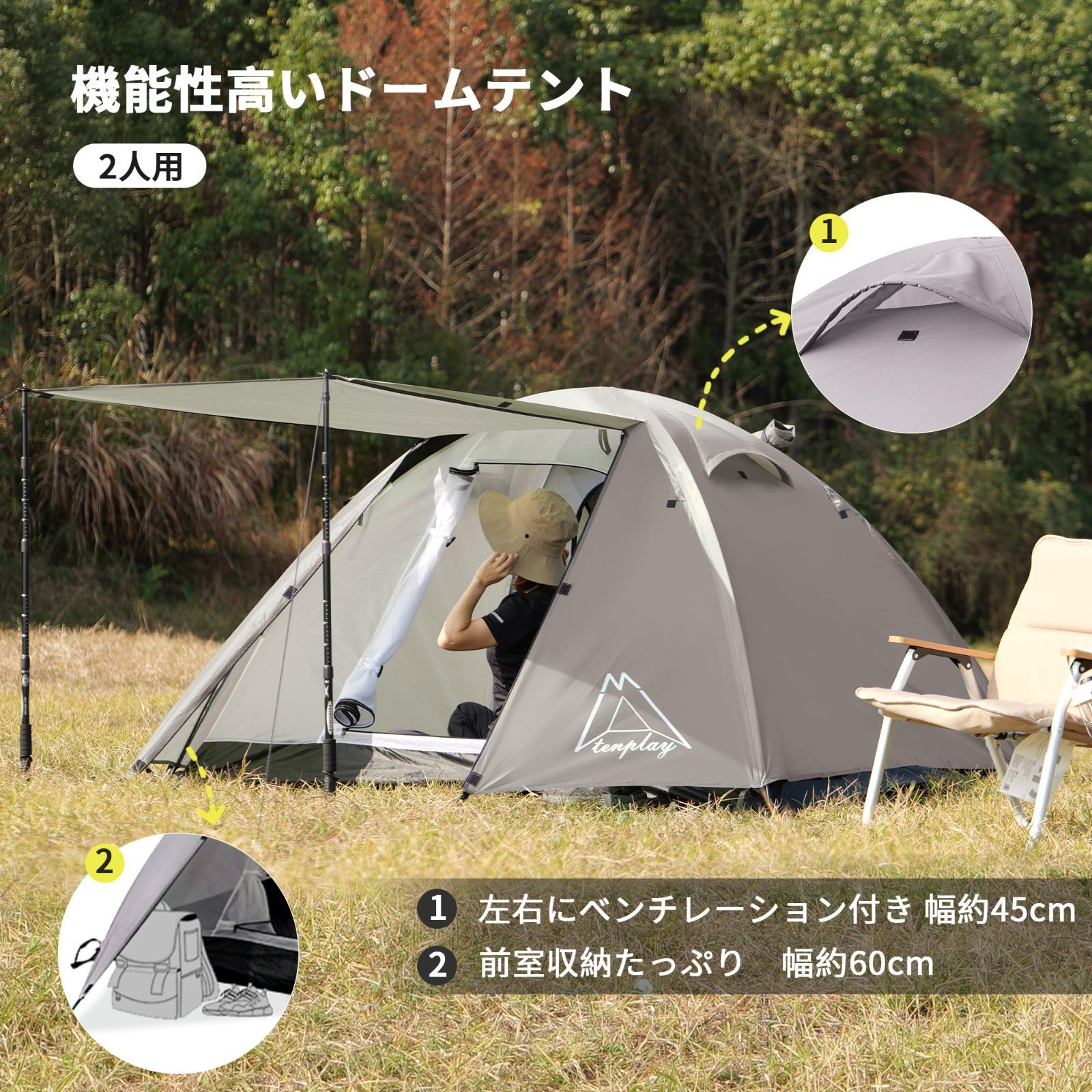 山岳テント ソロキャンプ ツーリング 二重層構造 1-2人用 2人用