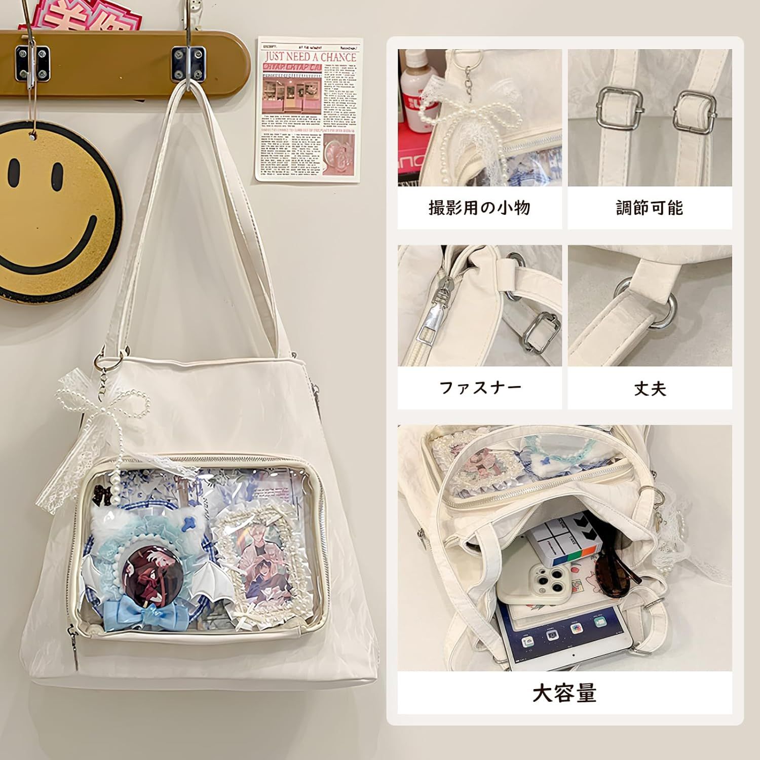 痛バ フラップバッグ（off white） | MARSLY