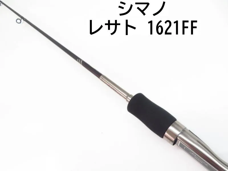 シマノ　レサト1705R　ビッグベイト　フロッグ　手渡し可 シマノ レサト1705R ビッグベイト フロッグ 手渡し可