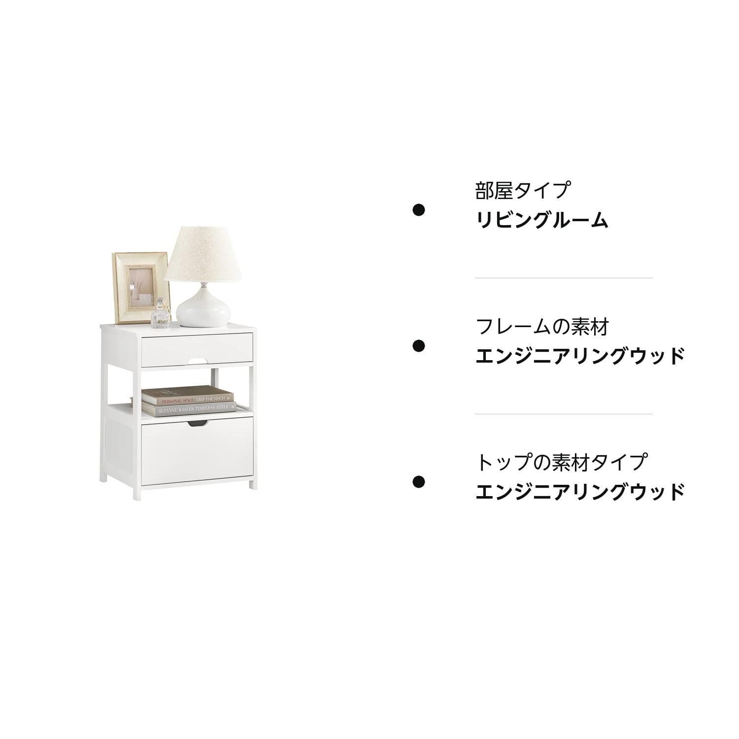 人気商品】SoBuy ナイトテーブル ベッドサイドテーブル サイドテーブル