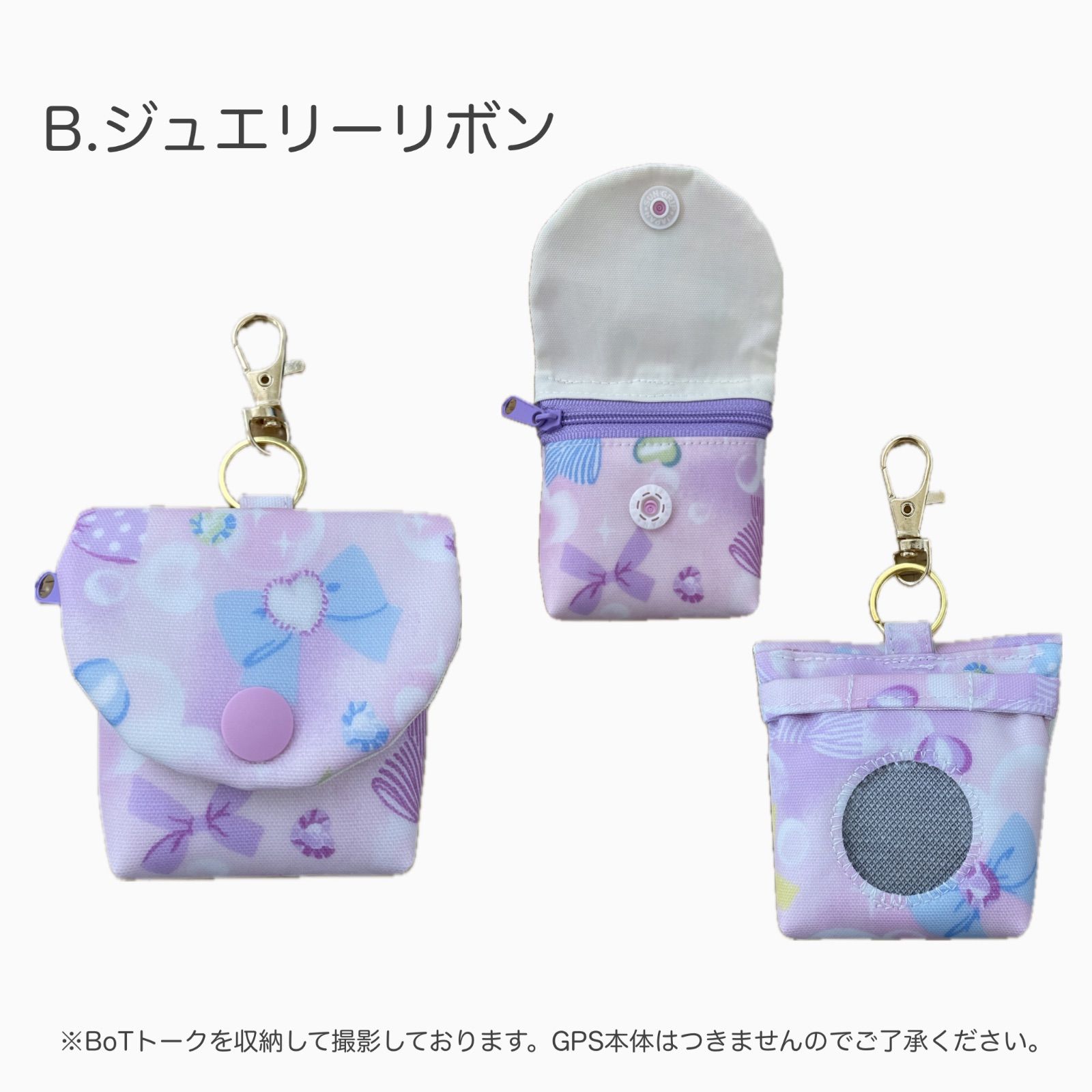 NEWゆめかわ♡GPSケース ユニコーン リボン ハート くま botトーク