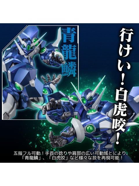 千値練 RIOBOT ソウルゲイン 千値練 RIOBOT スーパーロボット大戦OG