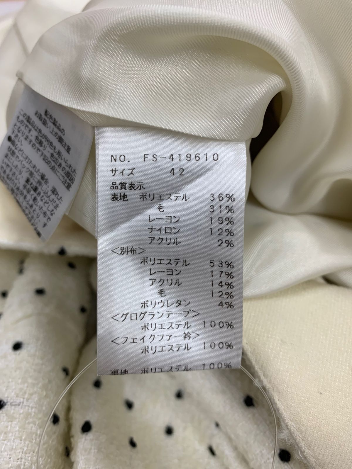 リボン フェイクファー衿