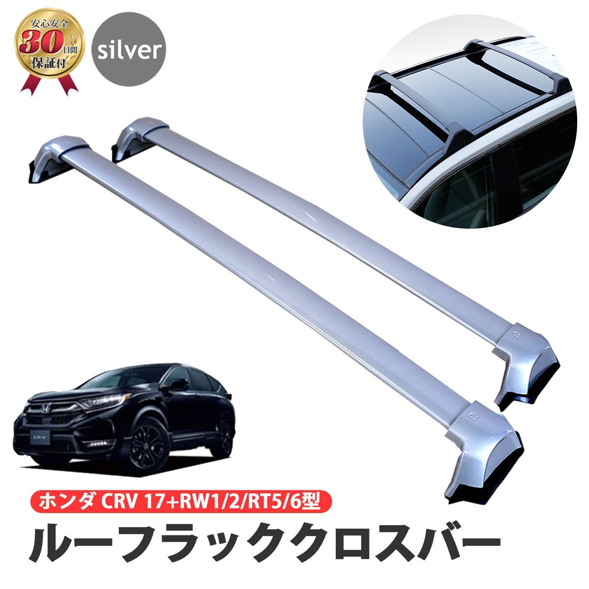 ホンダ CRV CR-V RW RT フロントリップスポイラー バンパーエアロ ホンダ CRV CR-V RW RT フロントリップスポイラー バンパーエアロ