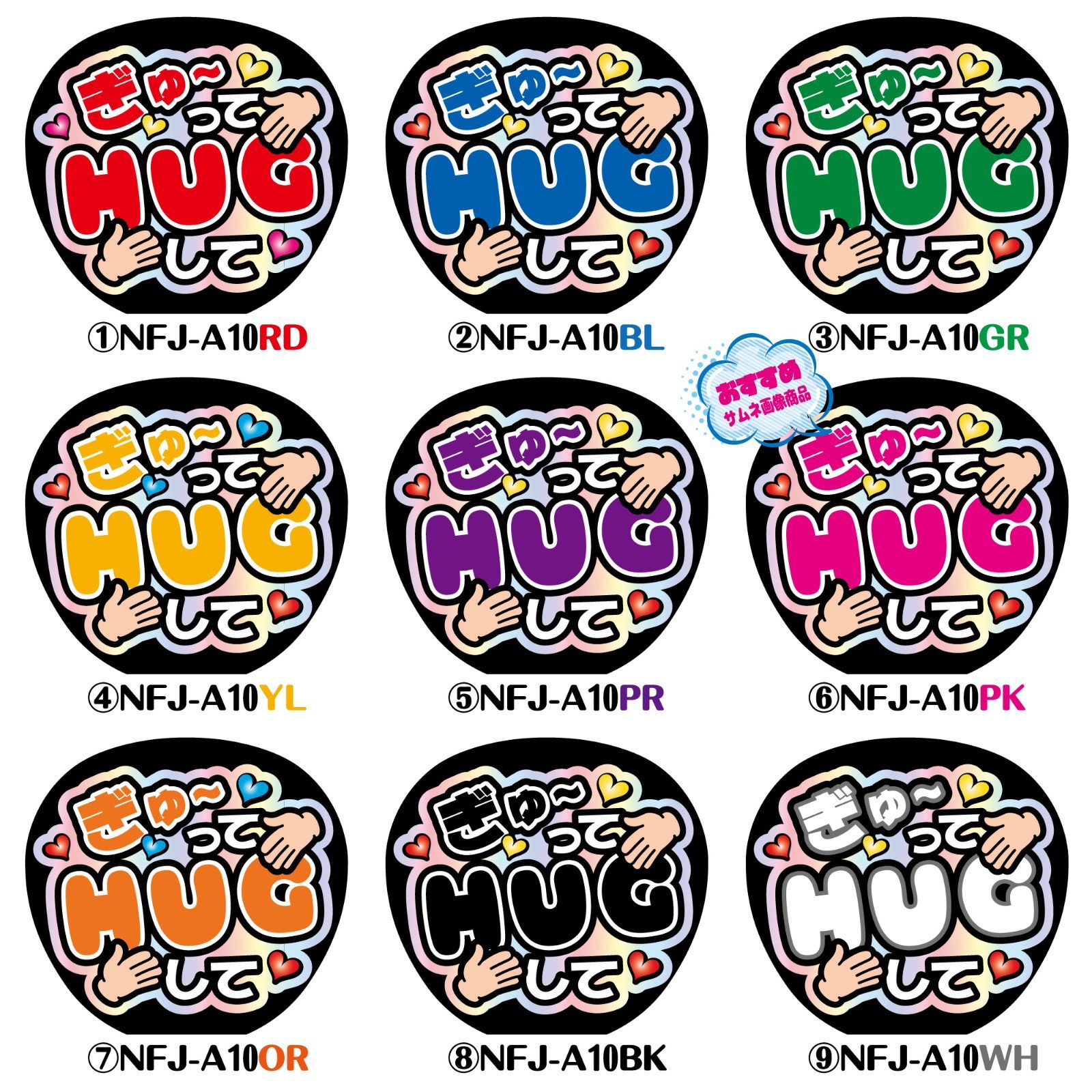 うちわ文字 3ea620d8b9621847ed03560013f7cf