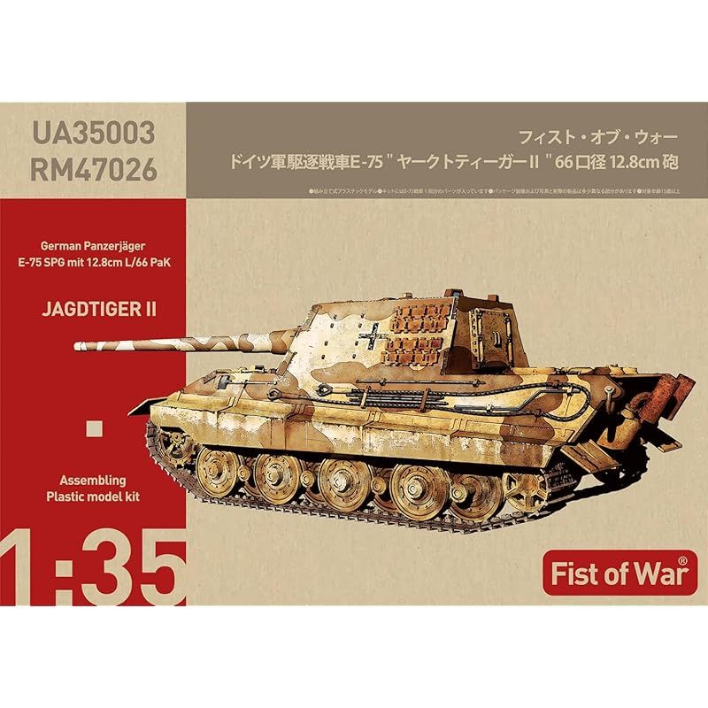 オブ ウォーシリーズ